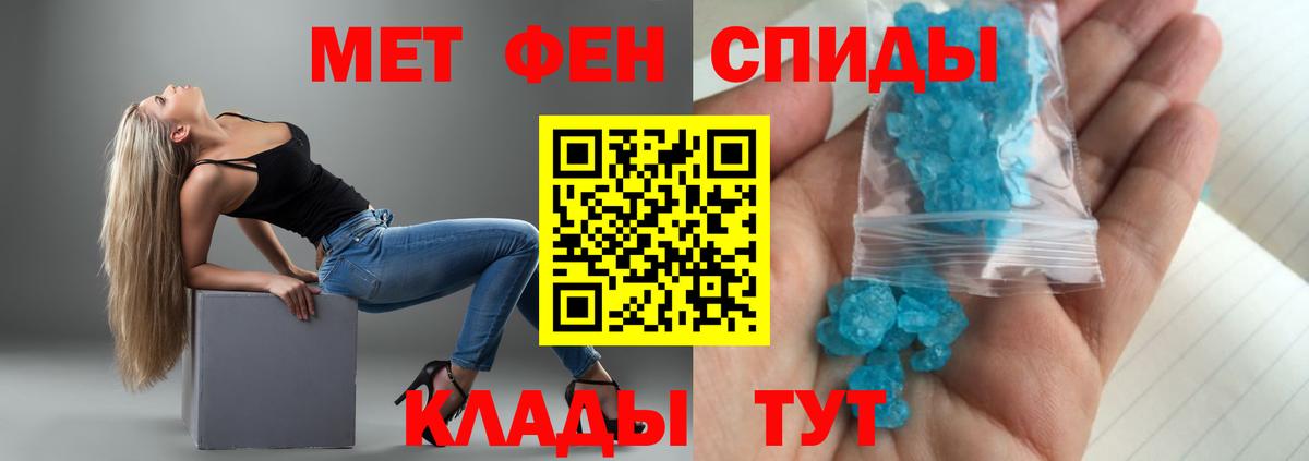 Amphetamine VHQ Усть-Джегута