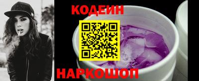 мефедрон Северобайкальск