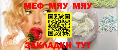 шишки Севастополь