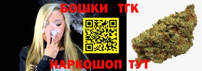 мефедрон Северобайкальск
