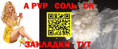 шишки Севастополь