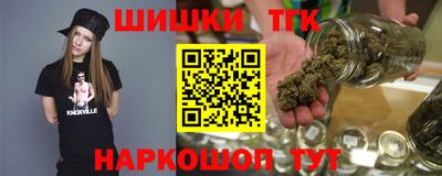 мефедрон Северобайкальск