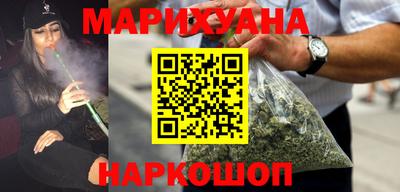 шишки Севастополь