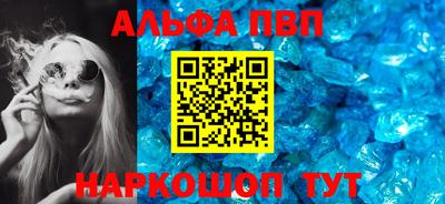 шишки Севастополь