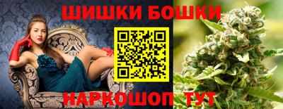 шишки Севастополь