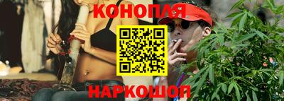 шишки Севастополь