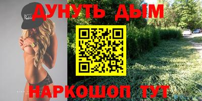 мефедрон Северобайкальск