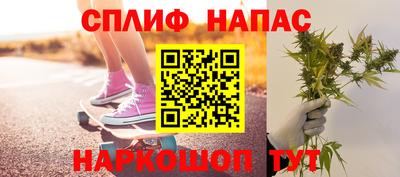 мефедрон Северобайкальск