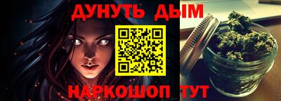 шишки Севастополь