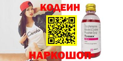 мефедрон Северобайкальск