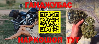 мефедрон Северобайкальск