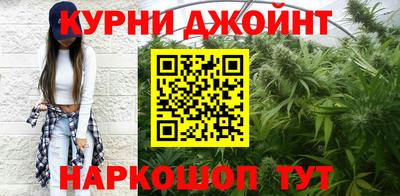 мефедрон Северобайкальск