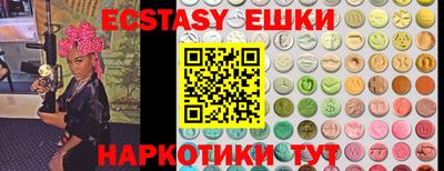 шишки Севастополь