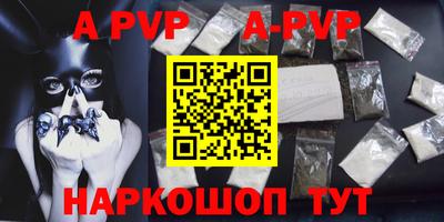 мефедрон Северобайкальск