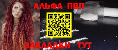 шишки Севастополь