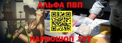 шишки Севастополь