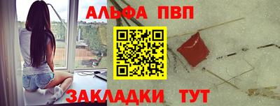 мефедрон Северобайкальск