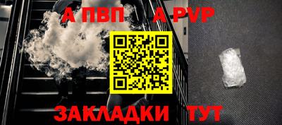 шишки Севастополь