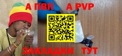 шишки Севастополь