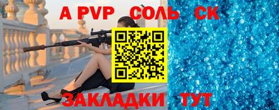 мефедрон Северобайкальск