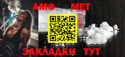 мефедрон Северобайкальск