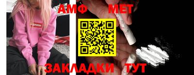 мефедрон Северобайкальск