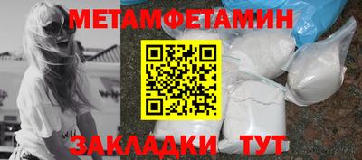 шишки Севастополь