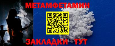 шишки Севастополь