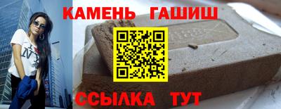 шишки Севастополь