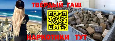 мефедрон Северобайкальск
