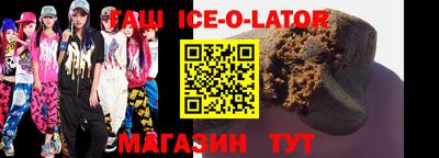 мефедрон Северобайкальск