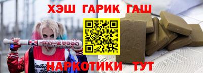 шишки Севастополь