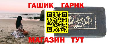 шишки Севастополь