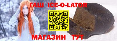 мефедрон Северобайкальск