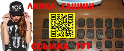 шишки Севастополь