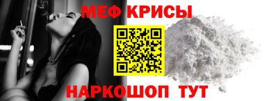 шишки Севастополь