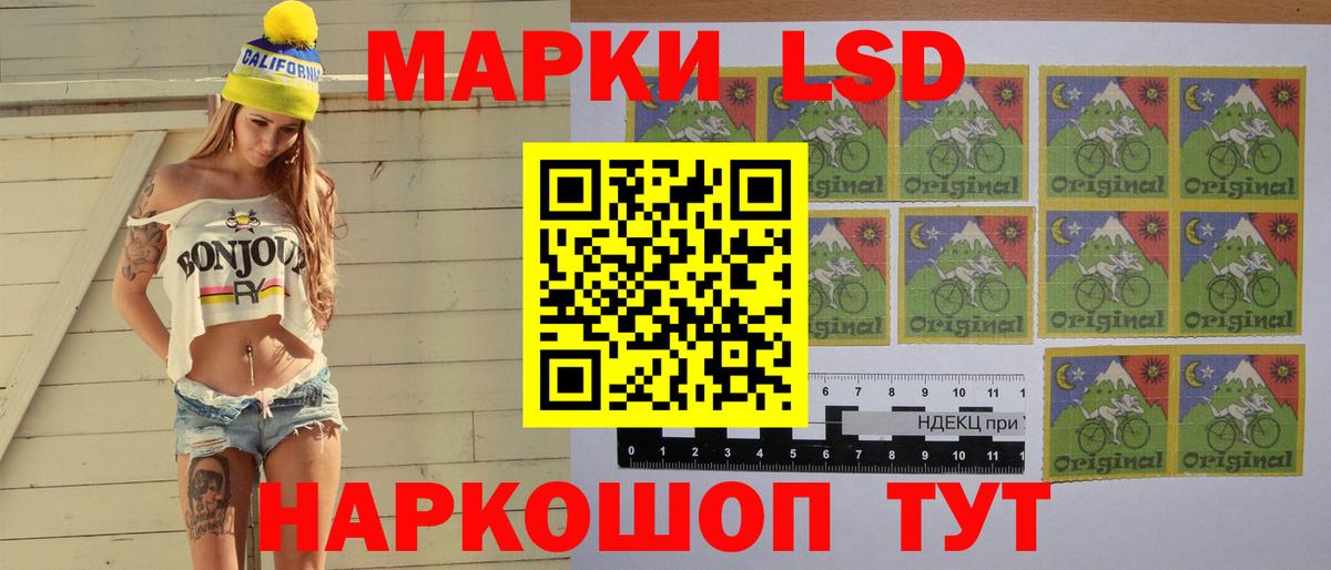 Лсд 25 экстази кислота  Вход с VPN  Лсд 25 экстази кислота  Лсд 25 экстази  Усть-Джегута 