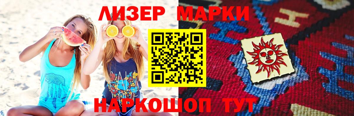 Лсд 25 экстази кислота Усть-Джегута
