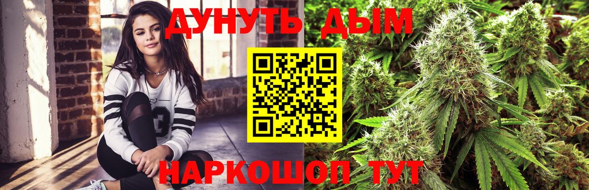 Марихуана VHQ Усть-Джегута